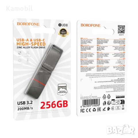 Памет USB Flash 256GB Borofone BUD8, снимка 4 - Карти памет - 52320570