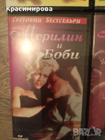 Видео касети, филми и музика, снимка 2 - DVD филми - 53262397