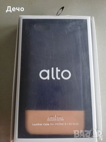 УНИКАЛЕН КЕЙС ALTO IPHONE 6/6S PLUS Естествена кожа ръчна изработка