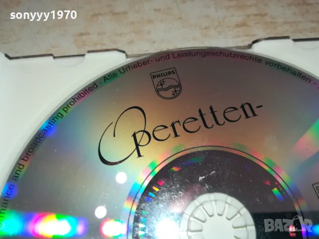 OPERETTEN-FESTIVAL CD-MADE IN GERMANY 1402251916, снимка 10 - CD дискове - 49131694