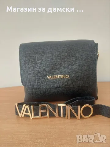 Valentino дамска чанта хит модел Код 221