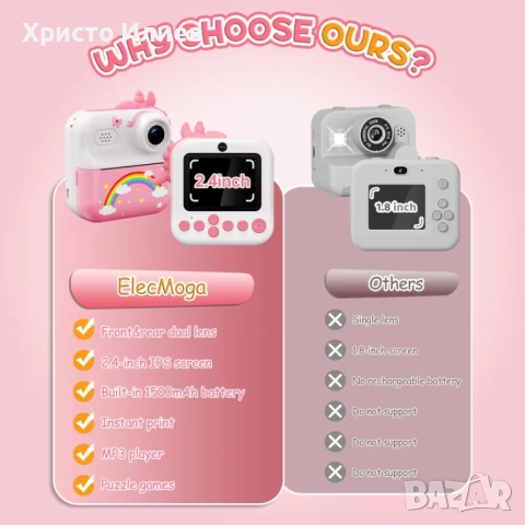 Детски фотоапарат с принтер за незабавен печат Фотопринтер Зелен, снимка 4 - Други - 52622474