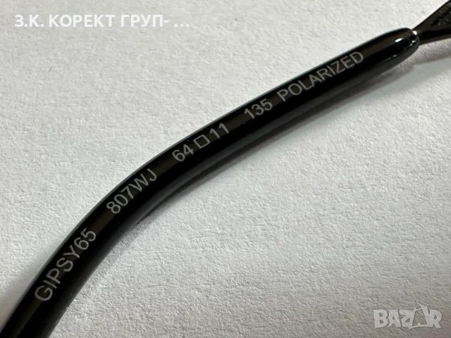 Слънчеви очила Carrera Gipsy 65 807WJ, снимка 5 - Слънчеви и диоптрични очила - 53756738