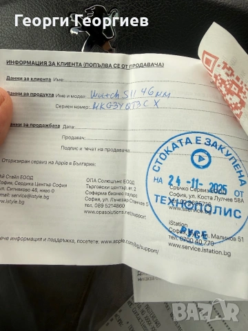 Apple watch 11 - 46 мм с гаранция. Часовник с високо качество и функционалност., снимка 2 - Смарт часовници - 53036804