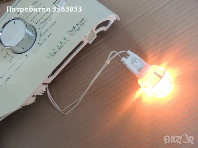 Крушка с тяло и кабел от сушилня Bauknecht TK UNIQ 71B Di