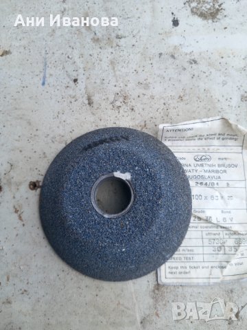Камъни абразивни, снимка 5 - Други машини и части - 40313388