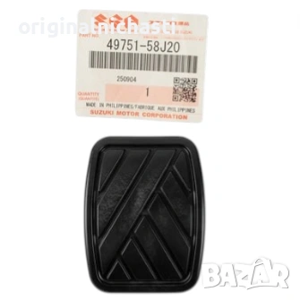 Гумичка за педал съединител за СУЗУКИ ГРАНД ВИТАРА ДЖИМНИ САМУРАЙ SUZUKI 4975158J20 49751-58J20 OEM