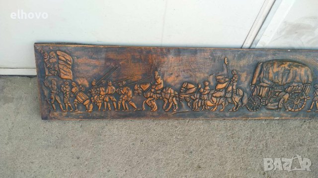 Медена картина с дървена рамка 118х22, снимка 2 - Антикварни и старинни предмети - 42019317