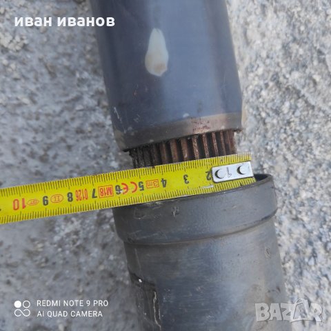 Голям Кардан, снимка 9 - Селскостопанска техника - 35733033