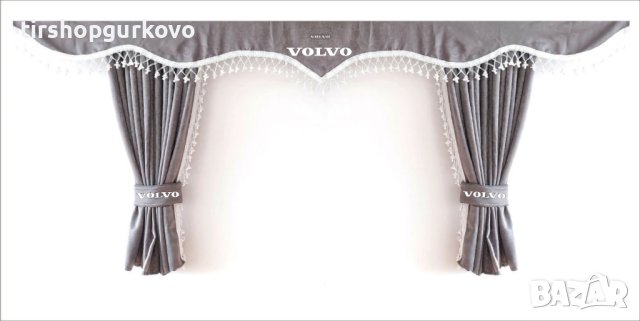 Комплект пердета за камион + кукички сиви с бели пискюли