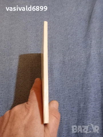 Морис Дрюон - Тисту, момичето със зелените пръстчета , снимка 2 - Детски книжки - 52953597