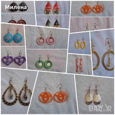 Обеци по 1 лев за брой