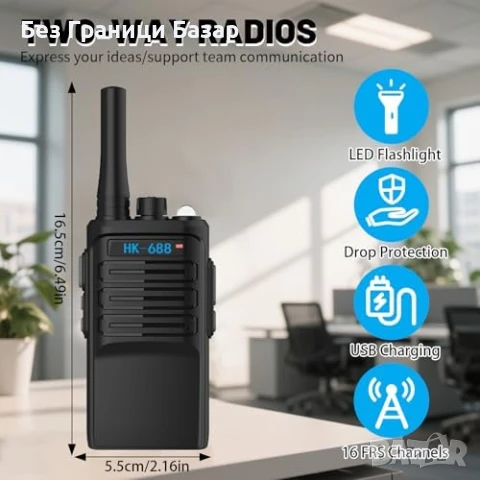 Нови 3 броя Радиостанции 3KM обхват, LED, Презареждаеми, 16 Канала, снимка 2 - Друга електроника - 50798992