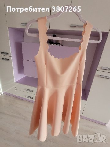 Страхотна Лятна Рокля 