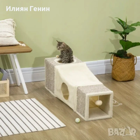 Тунел за котки PawHut, 2 котешки пещери, снимка 10 - За котки - 53807716
