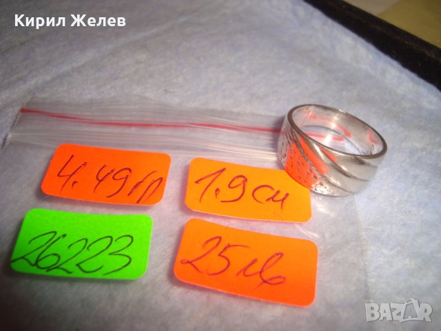 СТАР СРЕБЪРЕН АРТ ДЕКО ПРЪСТЕН ВИСОКА ПРОБА СРЕБРО МАЙСТОРСКА КОВАНА ИЗРАБОТКА 26223, снимка 2 - Антикварни и старинни предмети - 35996637