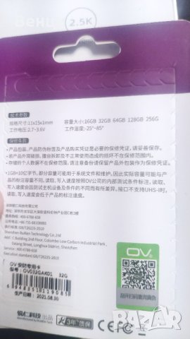 Xiaomi IP camera C21, снимка 5 - Камери - 41042406