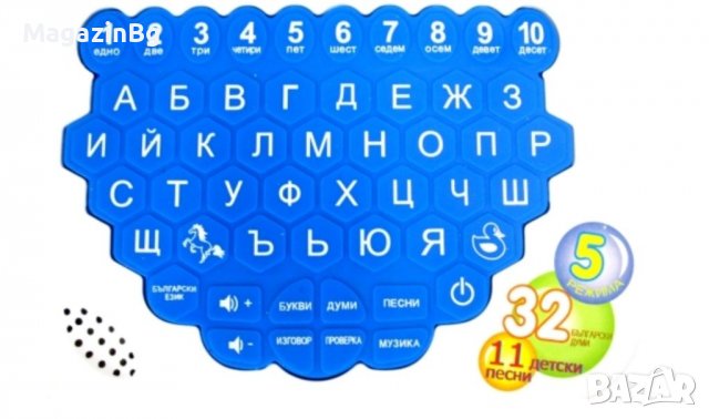 Занимателен компютър на български език, снимка 3 - Други - 30350581