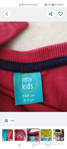 лот момче 98/104, снимка 7 - Детски комплекти - 53100066