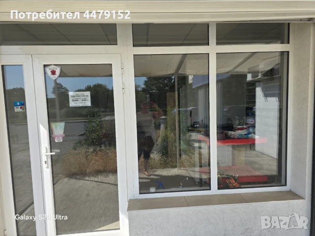 Продава се магазин , снимка 1