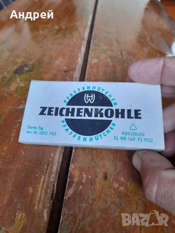 Стар въглен за рисуване Zeichenkohle, снимка 2 - Други ценни предмети - 52282797