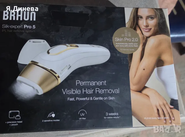 Фотоепилатор Braun 