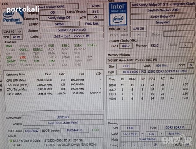 +Гаранция PC компютър Lenovo ThinkCentre 2.80GHz / 4GB RAM DDR3, снимка 6 - Работни компютри - 35370332