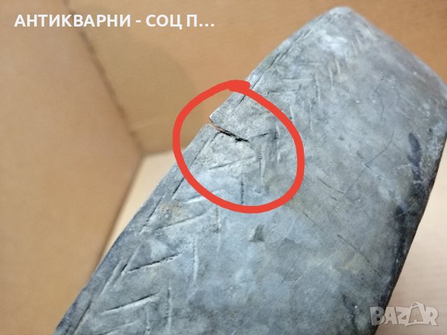 Стара Кована Медна Тава За Баница. , снимка 2 - Антикварни и старинни предмети - 42463748