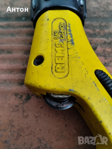 Тръборез Rems, снимка 3 - Други инструменти - 52789275