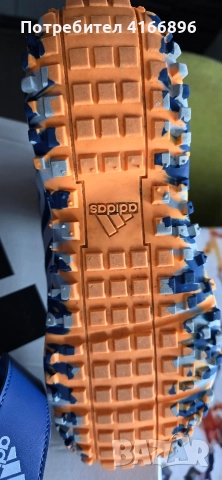 зимни обувки Адидас