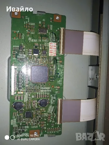 Телевизор lg 42lf76 на части , снимка 8 - Части и Платки - 48493031