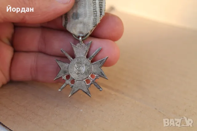 Войнишки кръст за храброст /IV степен/, снимка 6 - Други ценни предмети - 47750708