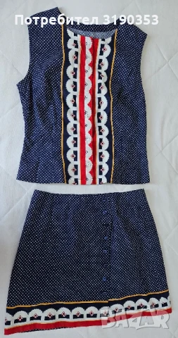 Дамски комплект 