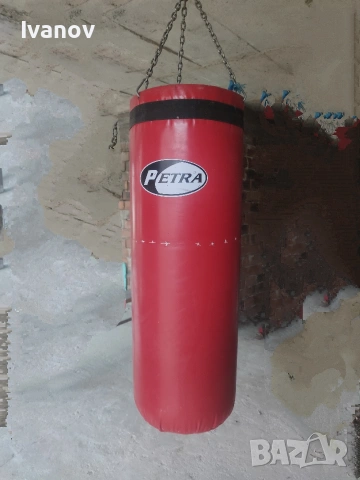 Боксов чувал Petra