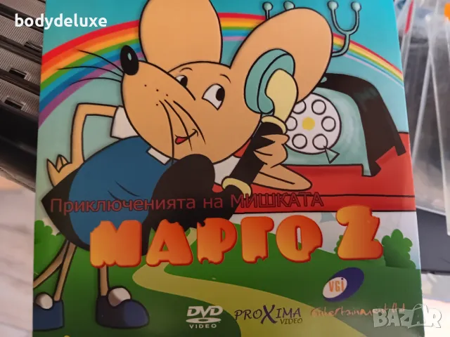 DVD - видео дискове с детско съдържание, снимка 15 - Анимации - 50341761