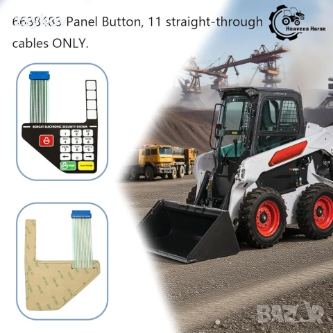 Бутон за панел, САМО 11 директни кабела Приложимо за по-нови модели Bobcat, снимка 5 - Части - 53517114