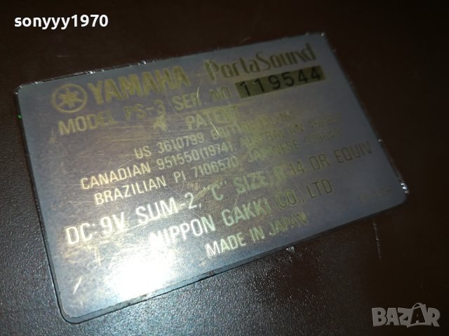 YAMAHA PS-3 MADE IN JAPAN 1306231558L, снимка 16 - Синтезатори - 41142313