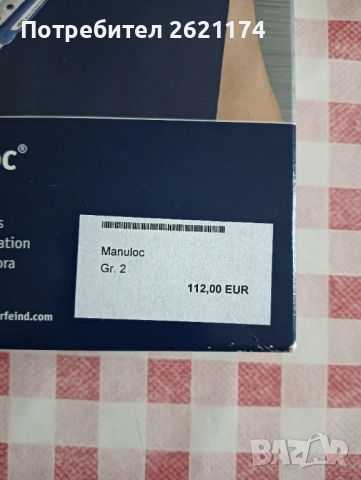  Ортеза шина за китка, снимка 5 - Ортези и протези - 53513867