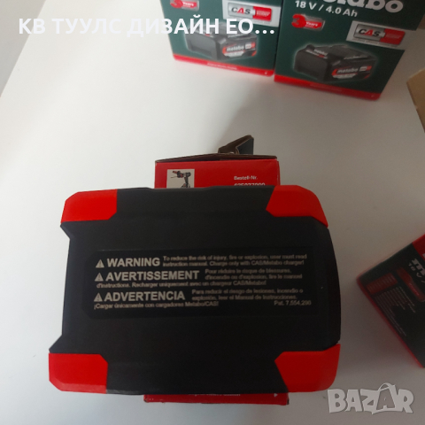 Нови батерии METABO 4Ah и 5,2Ah 18V, снимка 5 - Други инструменти - 44597423