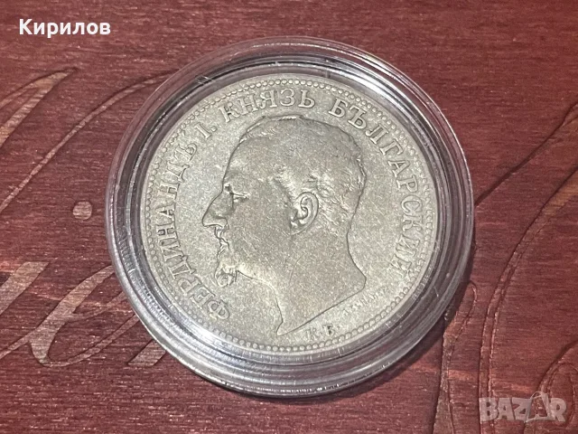 2 лева, 1891г. - сребро, снимка 2 - Нумизматика и бонистика - 56048865