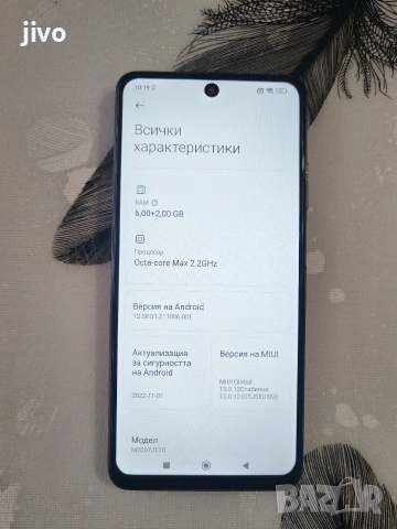 Xiaomi Mi 10T Lite/128гб/6+2рам/Без Забележки , снимка 4 - Xiaomi - 52863656