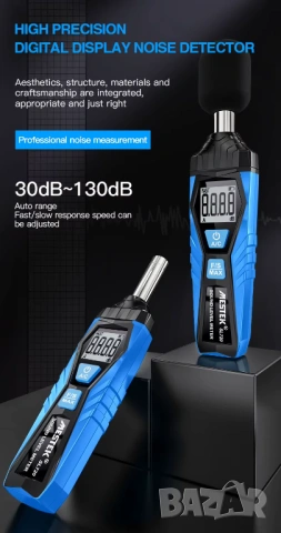 Mestek SL720 шумомер, снимка 7 - Друга електроника - 53698055