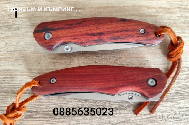 Джобно ножче / високо качество/ , снимка 10 - Ножове - 24831078