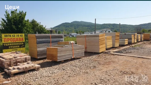 Термопанели стенни - НАЛИЧНИ НА СКЛАД