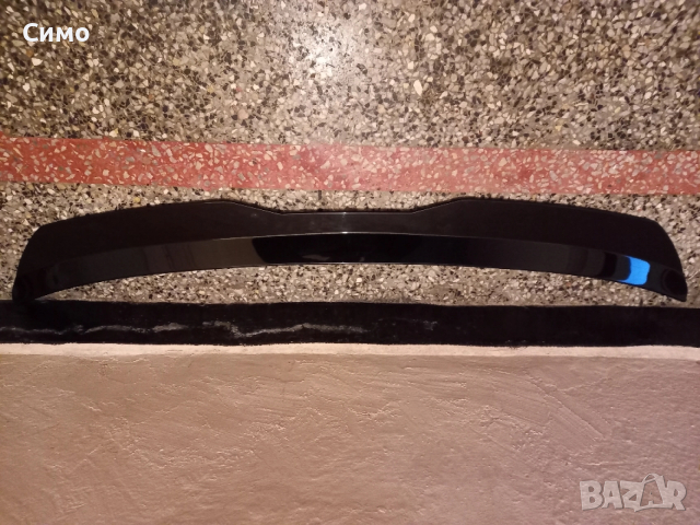 спойлер за автомобил