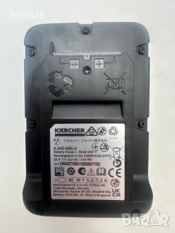 Батерия акумулаторна KARCHER Battery Power 36/60 36волта 6.0ампера, снимка 5 - Други инструменти - 51782213