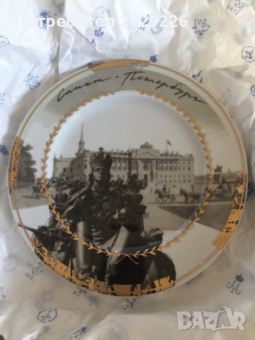 Руски порцелан