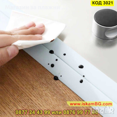 Водоустойчива уплътнителна лента за мивка, баня и вана - КОД 3021, снимка 4 - Други - 44733035