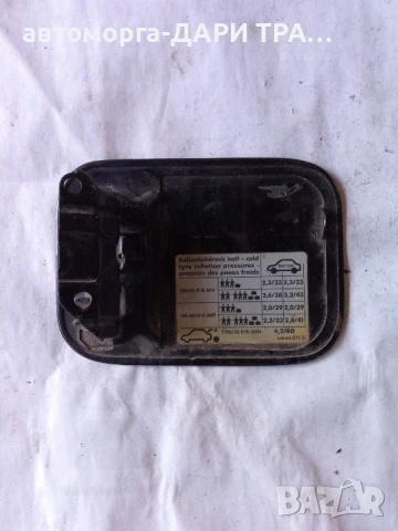 Капачка резервоар за Фолксваген голф 3 , снимка 2 - Части - 50793574