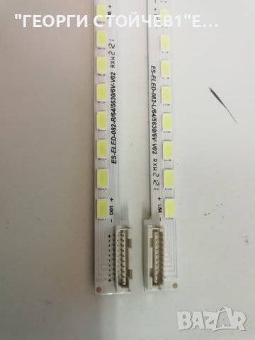 42''  V6   Edge   FHD-1   REV1.0 1   L-Type